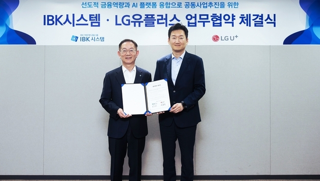 LG U+, IBK시스템과 ‘금융 특화 AI 서비스’ 만든다