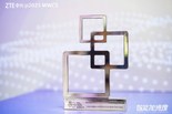 차이나 모바일•ZTE, AI 기반 5G 클라우드화 코어 네트워크로 아시아 모바일 어워즈 2025에서 수상