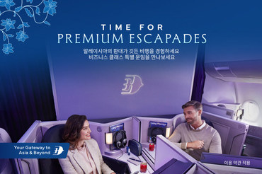말레이시아항공, 'Time for Premium Escapades' 캠페인 발표