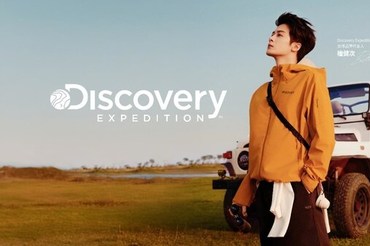 디스커버리 익스페디션, 글로벌 브랜드 앰배서더로 탄젠츠 발탁