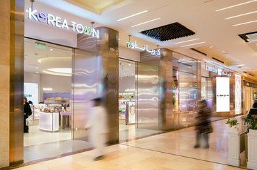 코리아타운, 중동 K-뷰티 선도 기업으로서 확장 및 신규 비전 발표