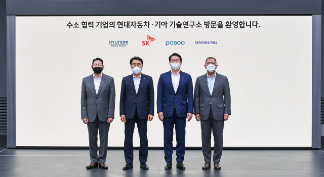 왼쪽부터 조현준 효성그룹 회장, 최정우 포스코그룹 회장, 최태원 SK그룹 회장, 정의선 현대차그룹 회장이 기념 촬영을 하고 있다.