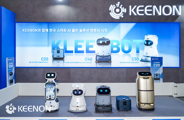 키논 로보틱스 부스에 KLEENBOT 전 라인업이 전시돼 있다.